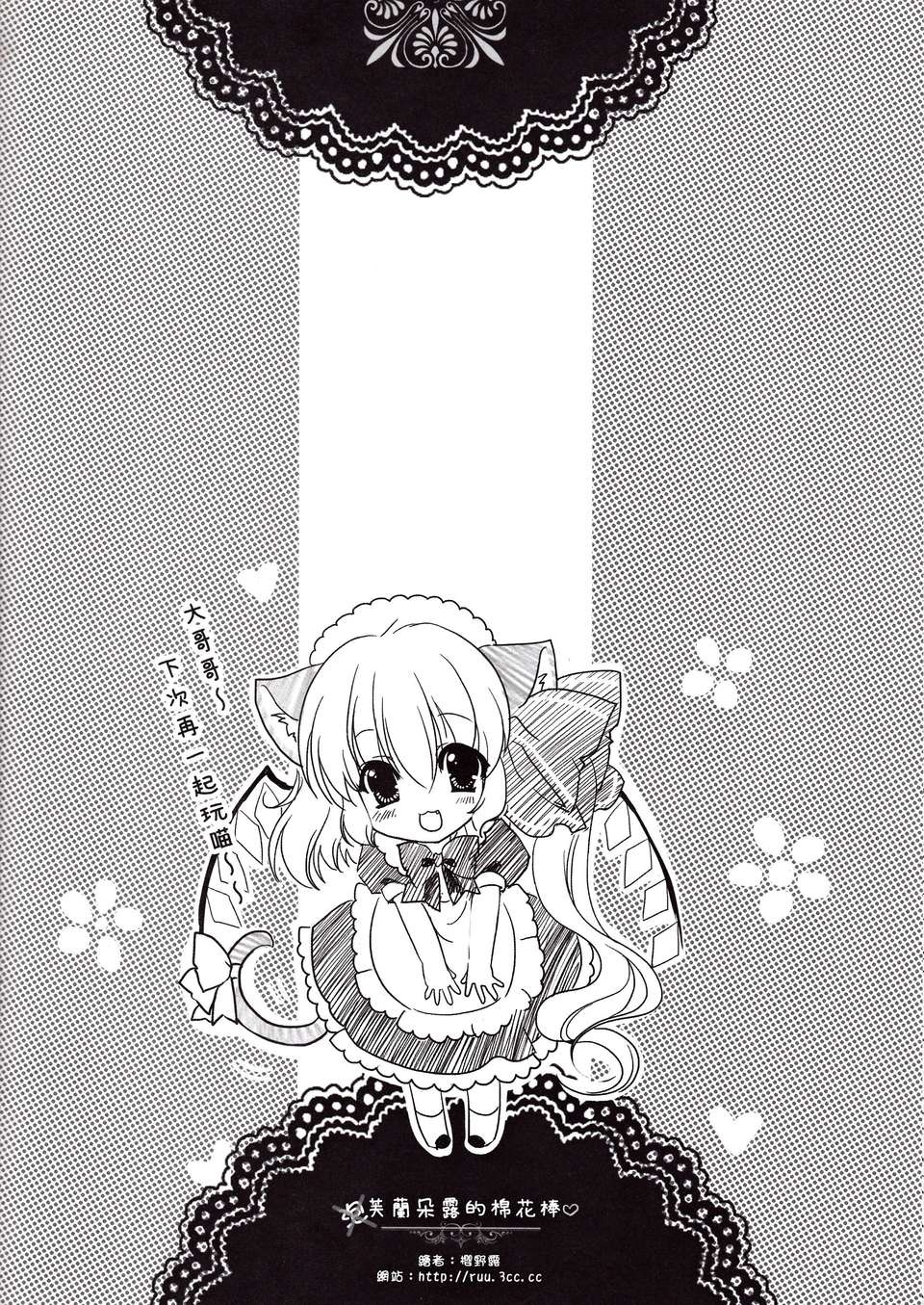 8_007