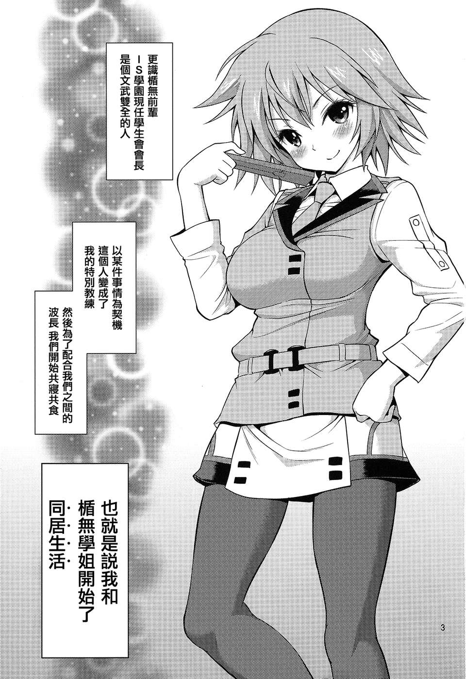 CE_207_002