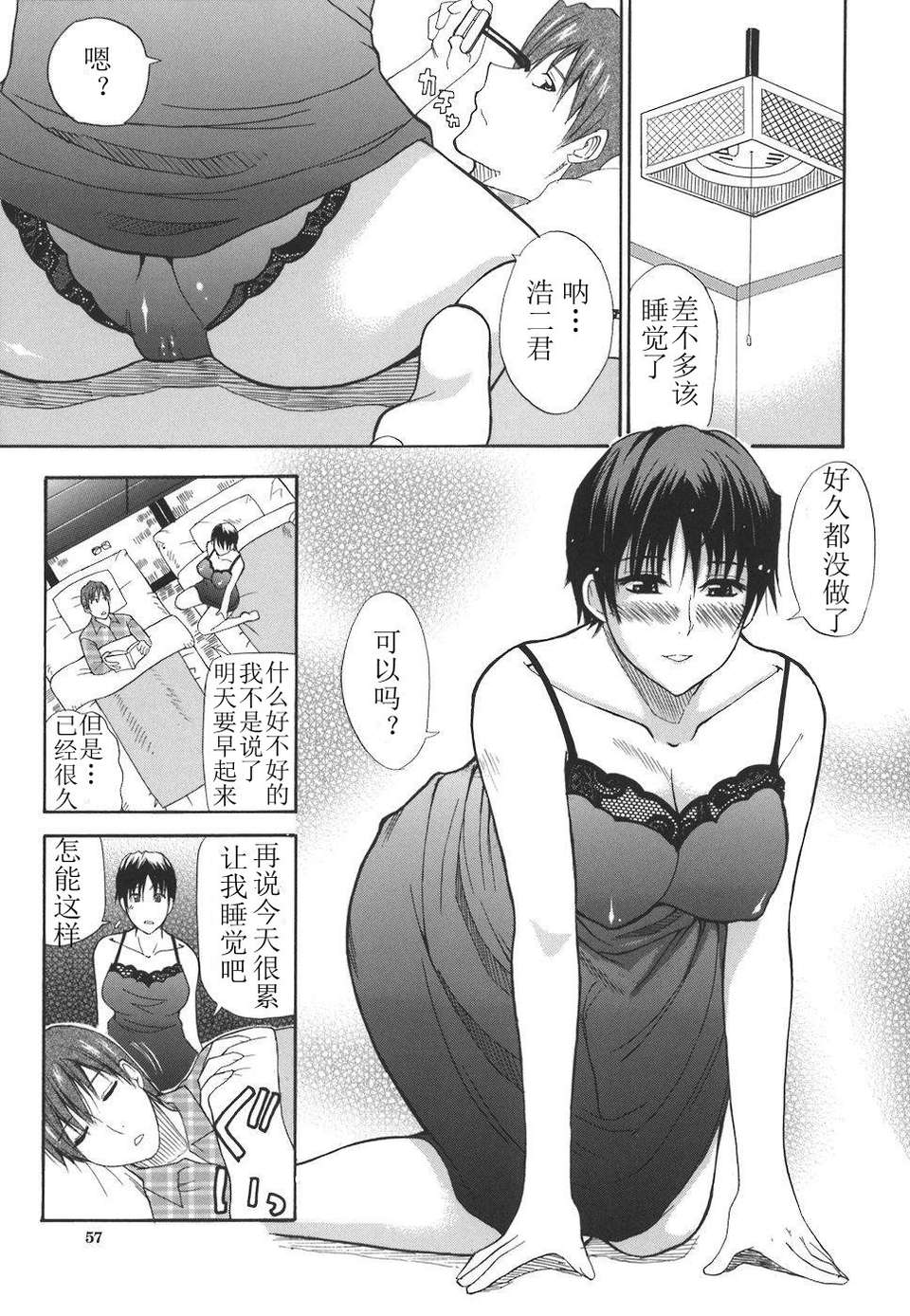 itizu_057