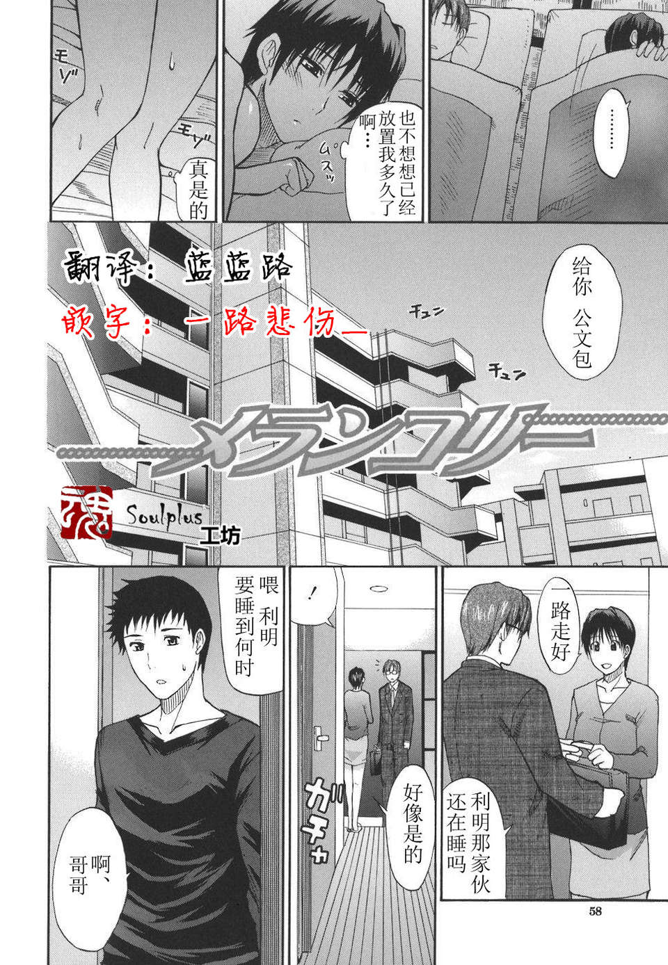 itizu_058