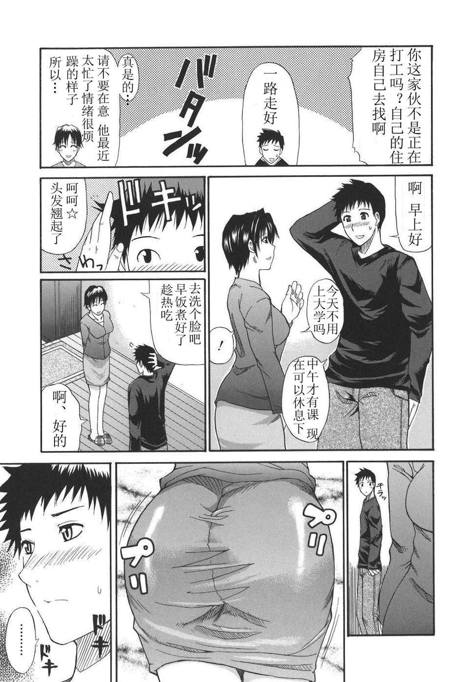 itizu_059
