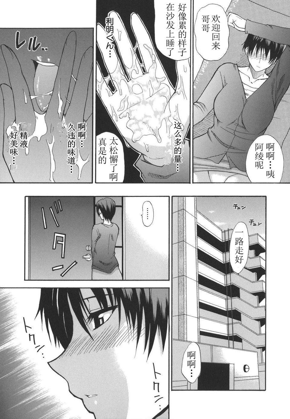 itizu_065