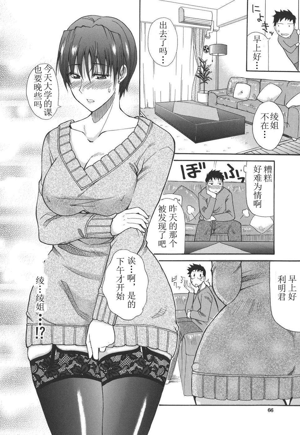 itizu_066