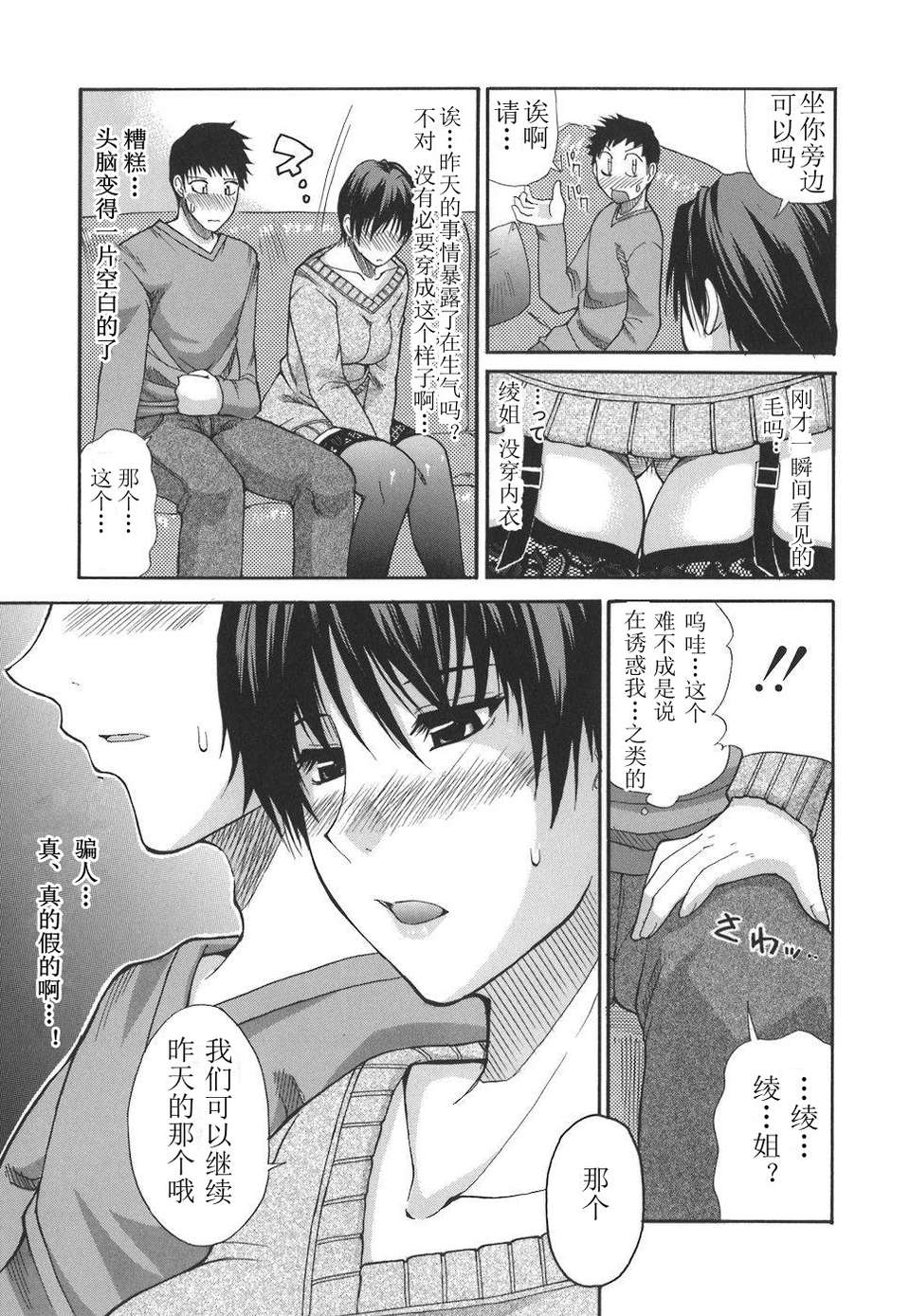 itizu_067