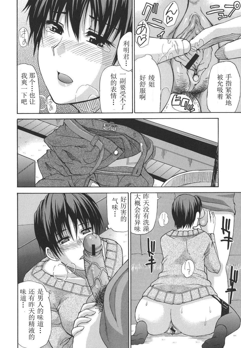 itizu_070