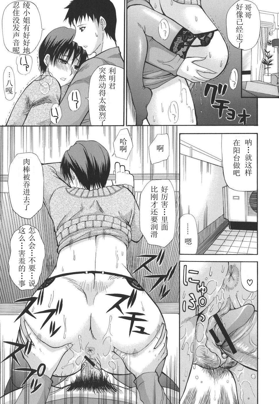 itizu_077