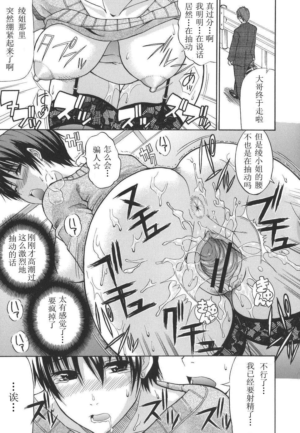 itizu_081