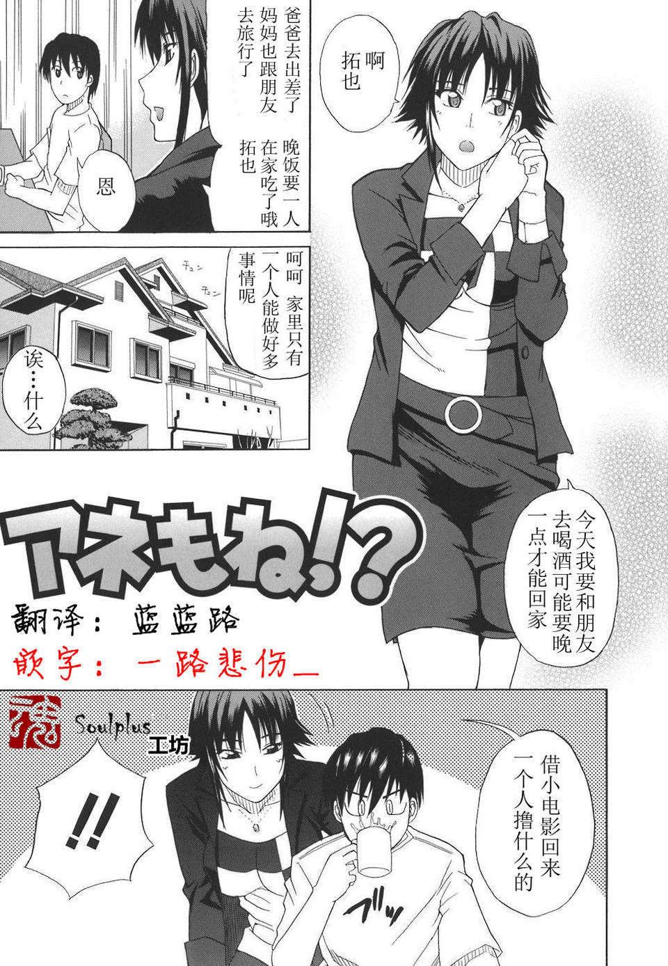 itizu_139