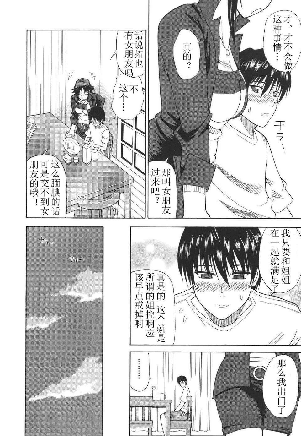 itizu_140