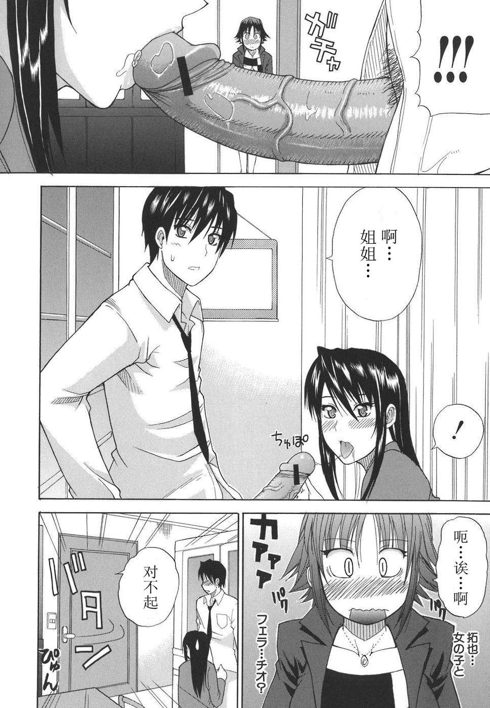 itizu_142