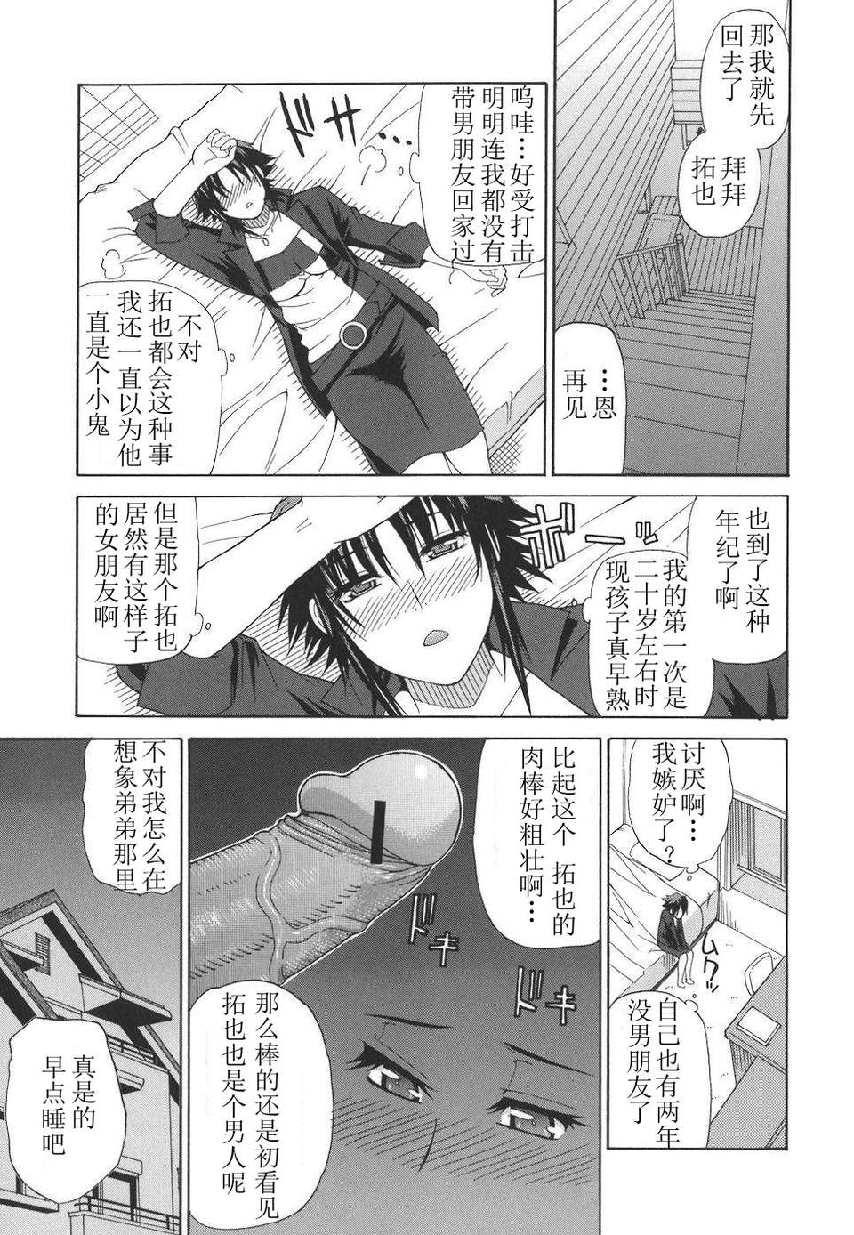 itizu_143
