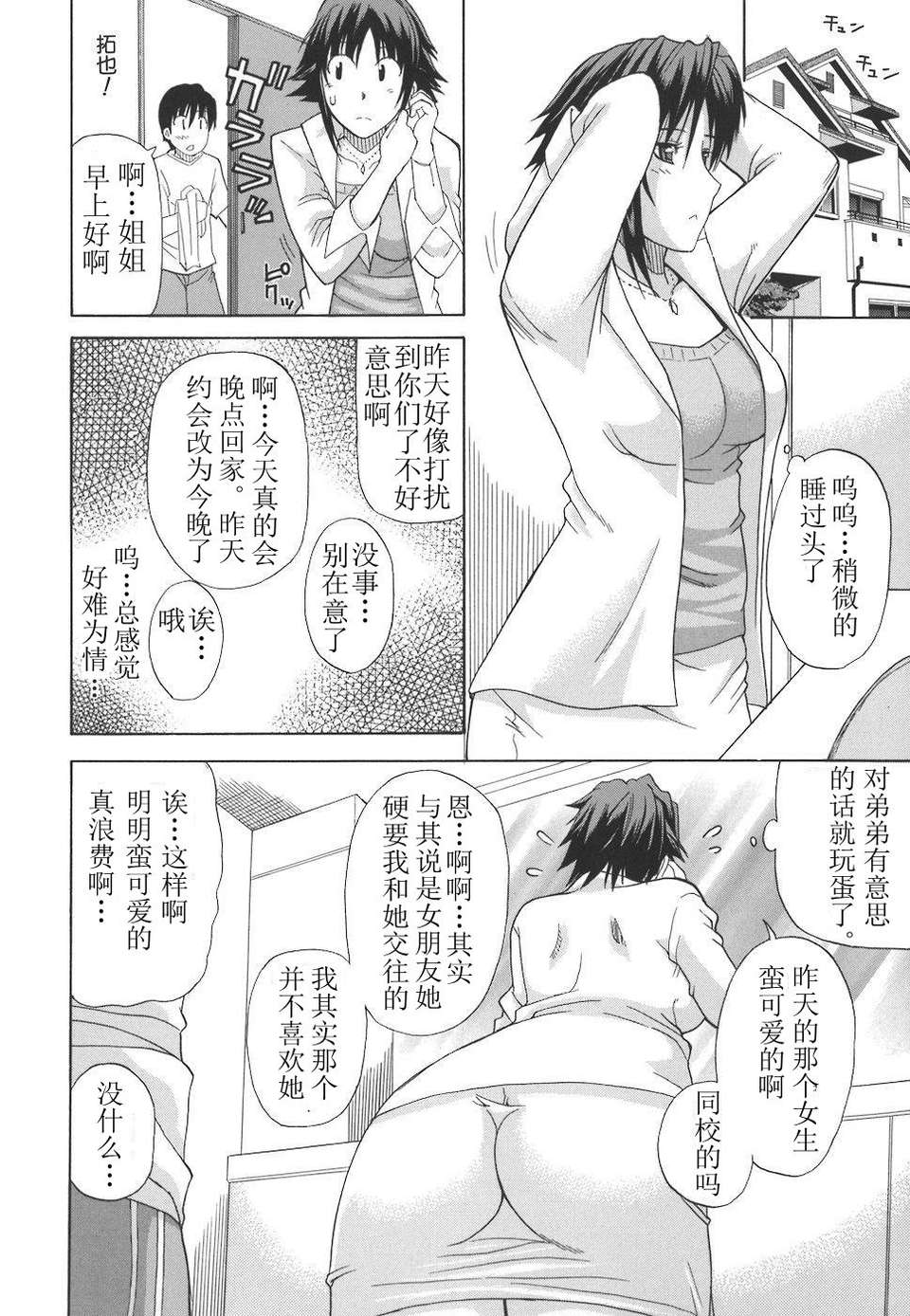 itizu_144