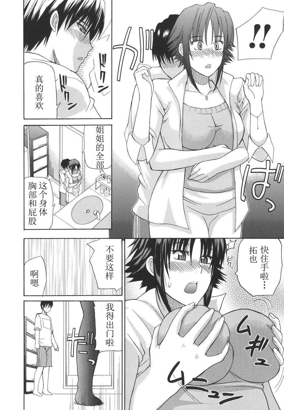 itizu_146
