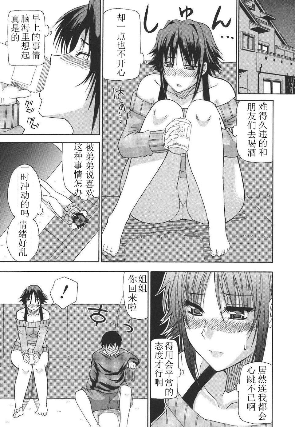 itizu_147