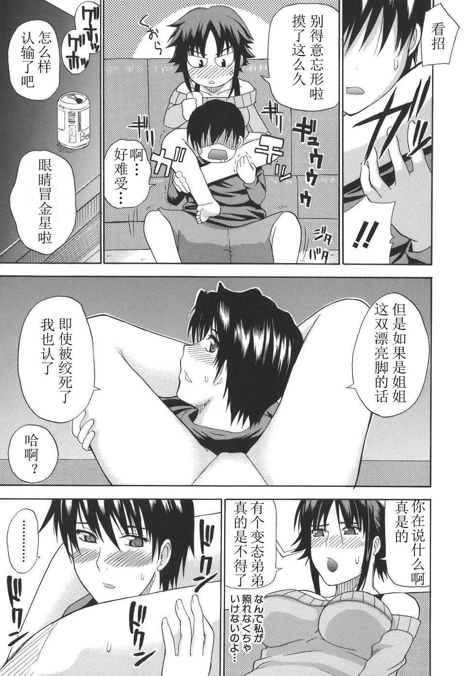 itizu_149