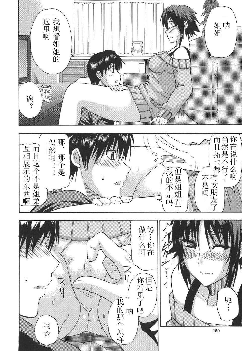itizu_150