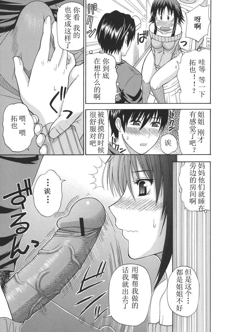 itizu_153