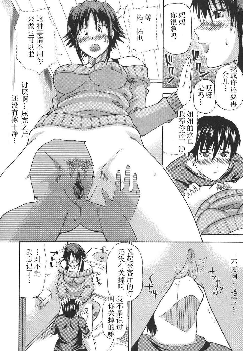 itizu_158