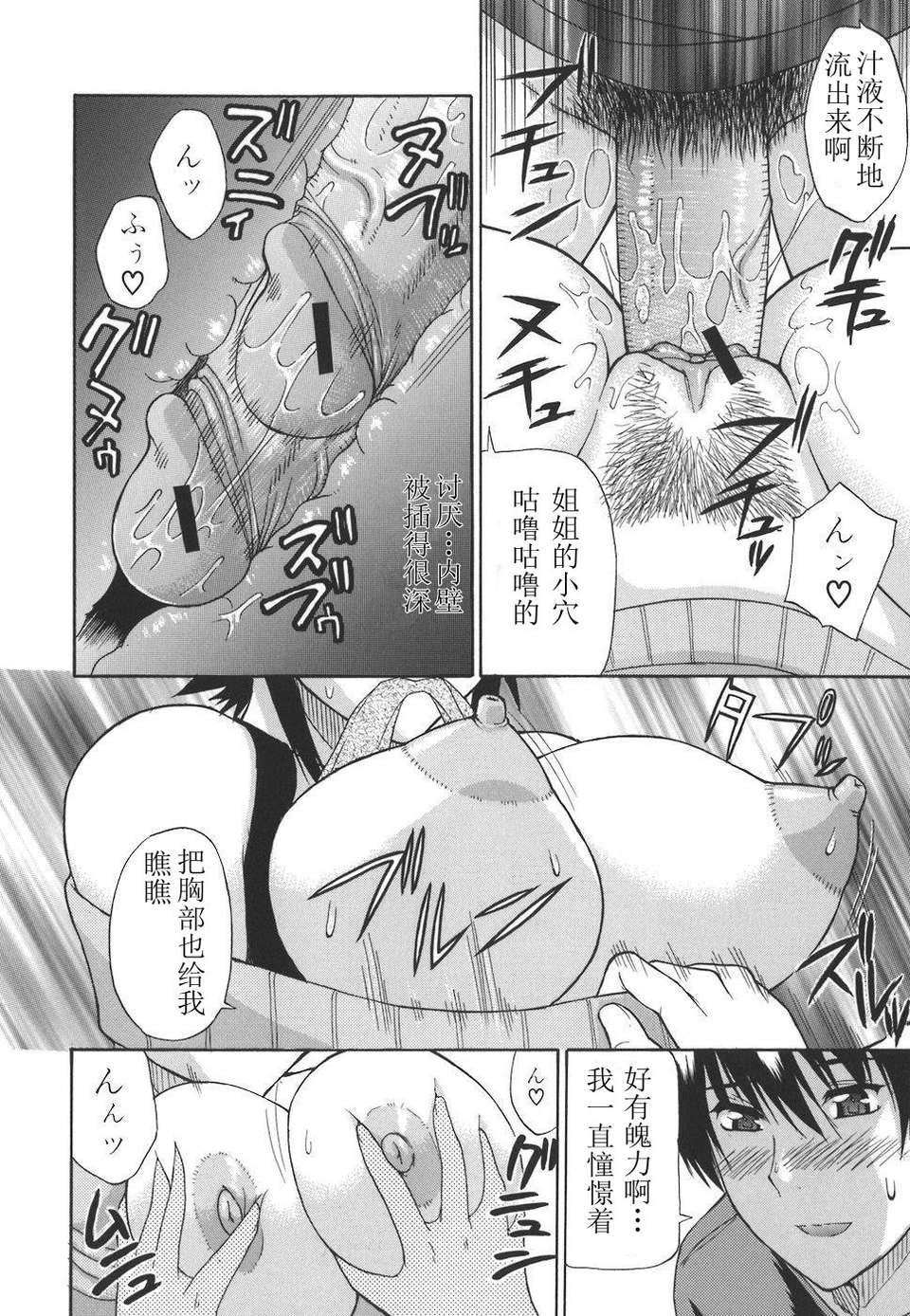 itizu_164