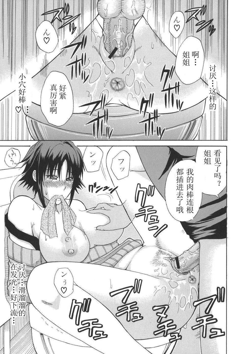 itizu_165