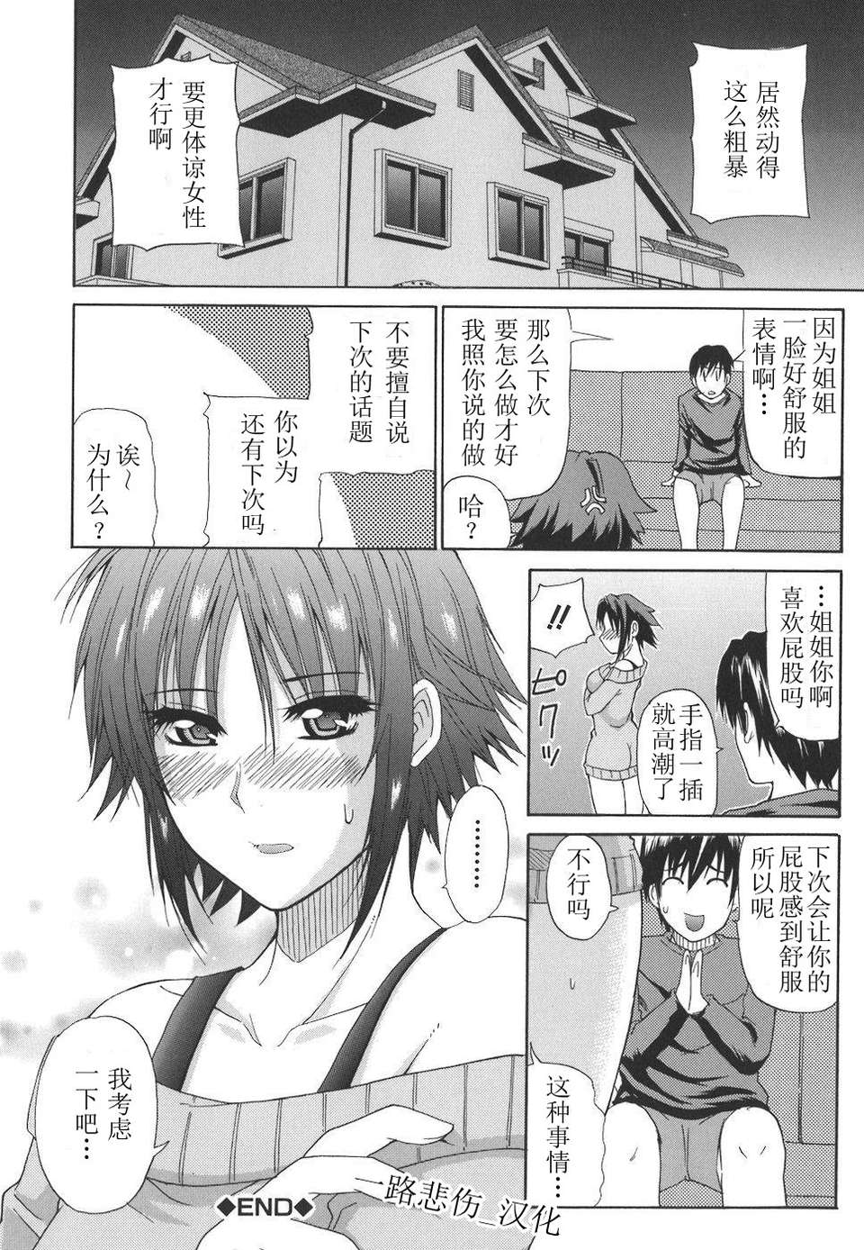 itizu_170