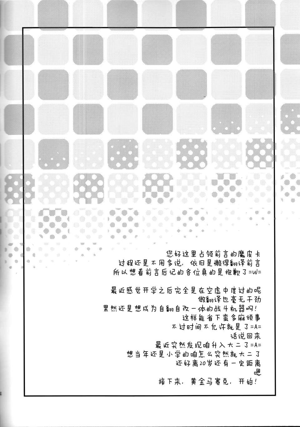 CE_208_003