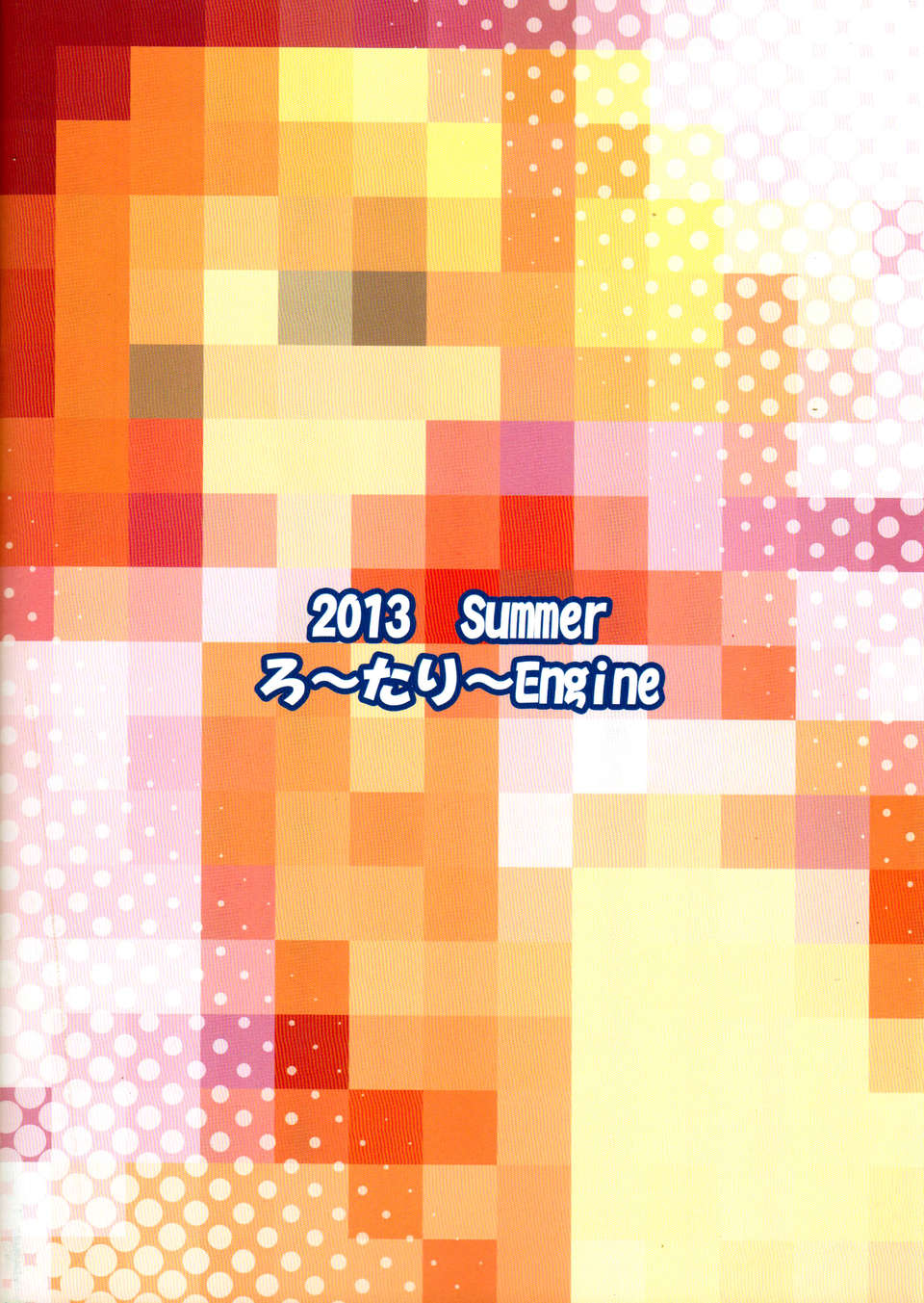 CE_208_018