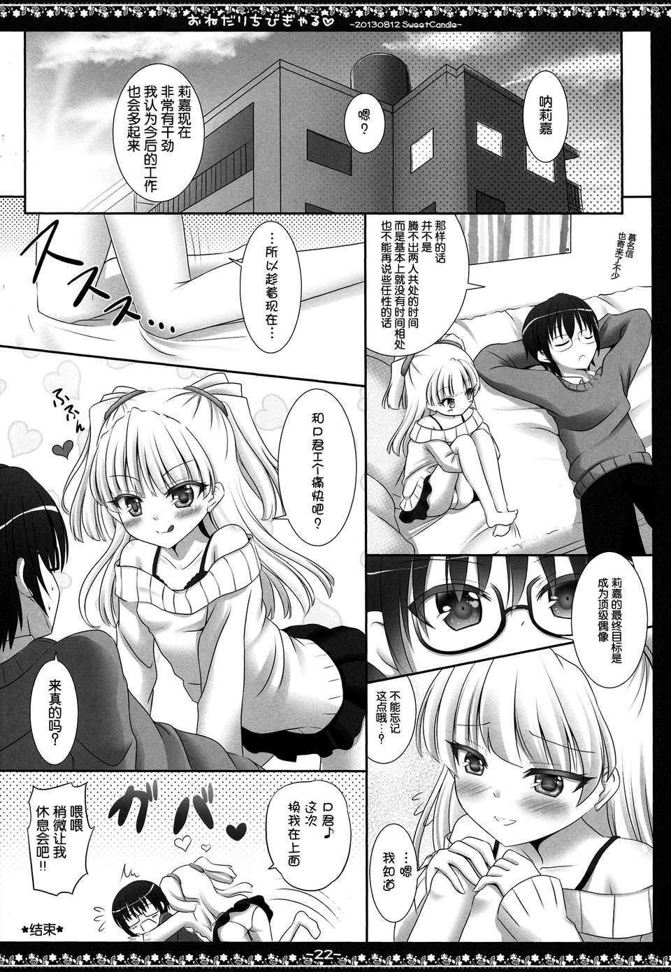 21