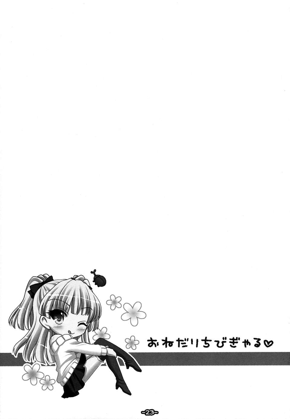 22