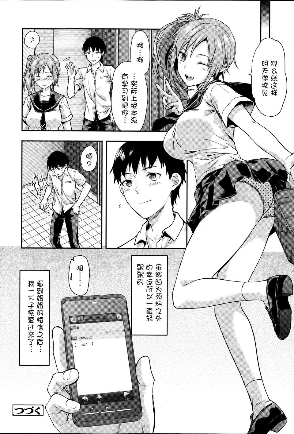 P116