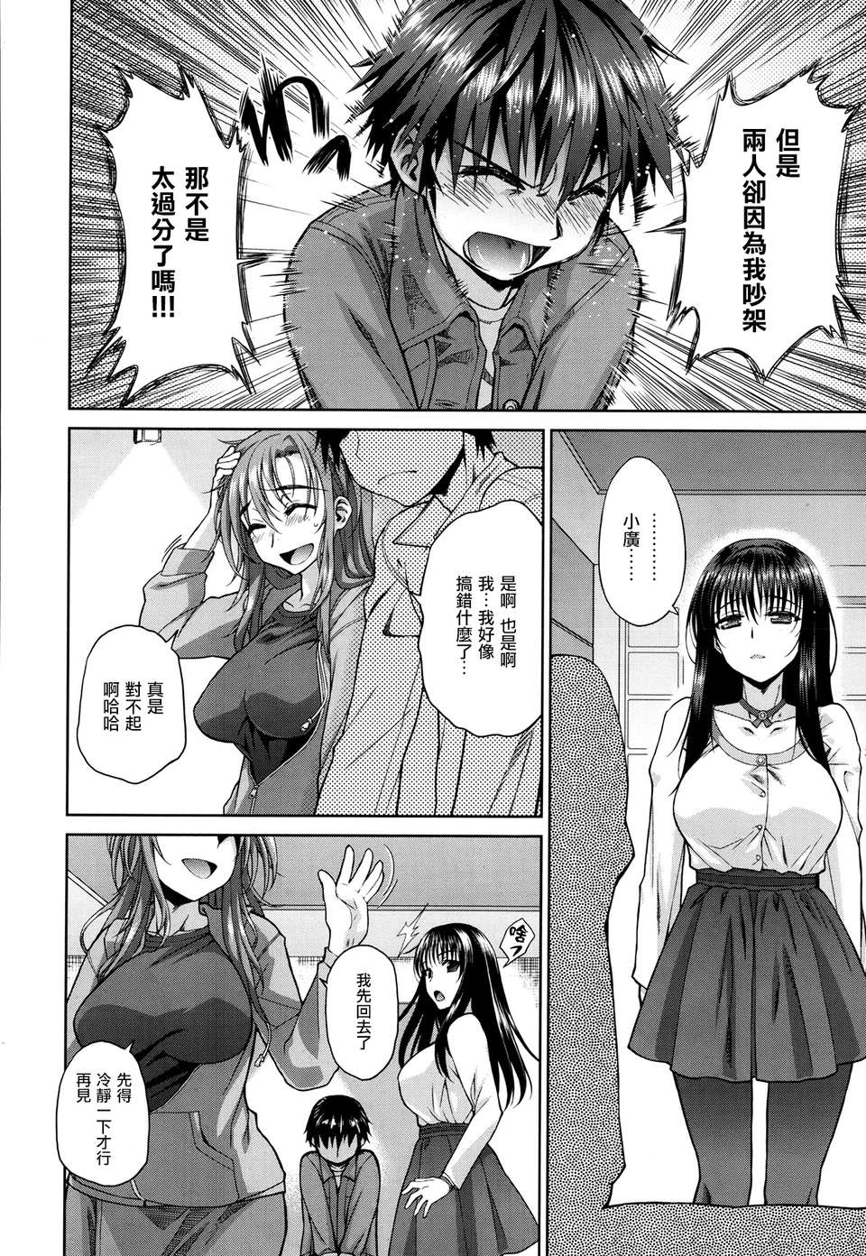 P246