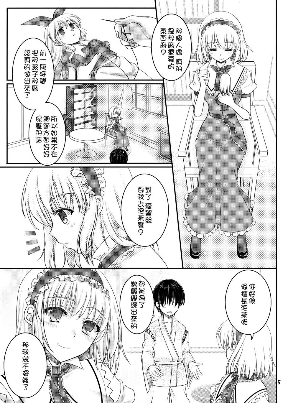 3_005