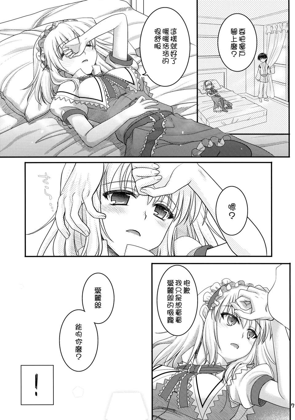 3_007