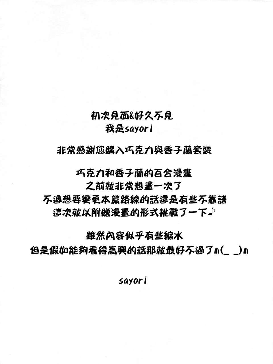 CE_206_002