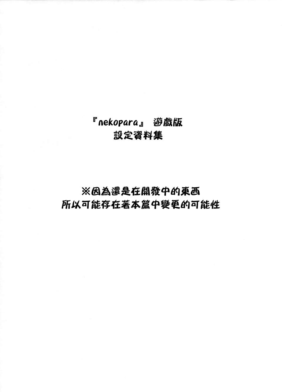 CE_206_007