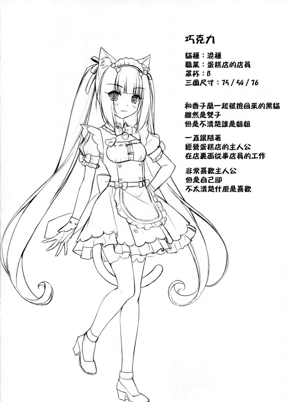 CE_206_008