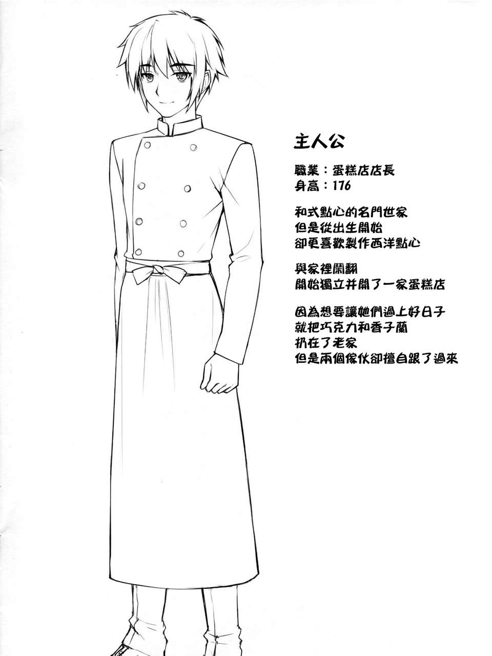 CE_206_010