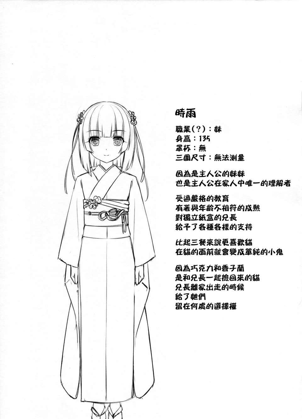 CE_206_011