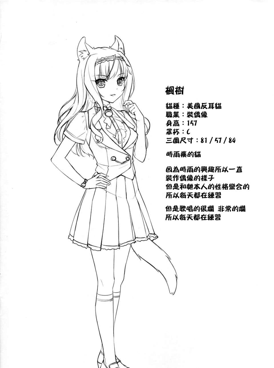 CE_206_012