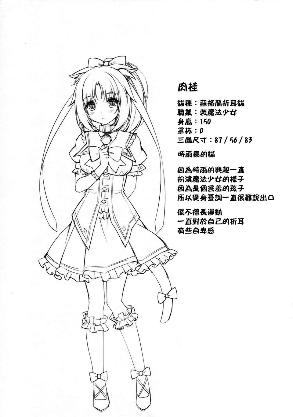 CE_206_013