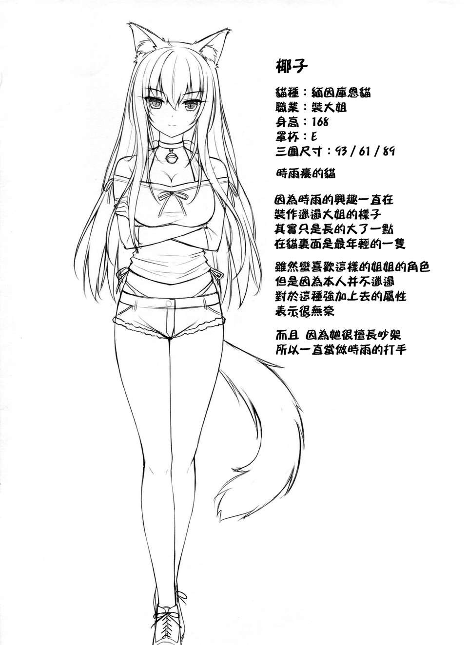 CE_206_014