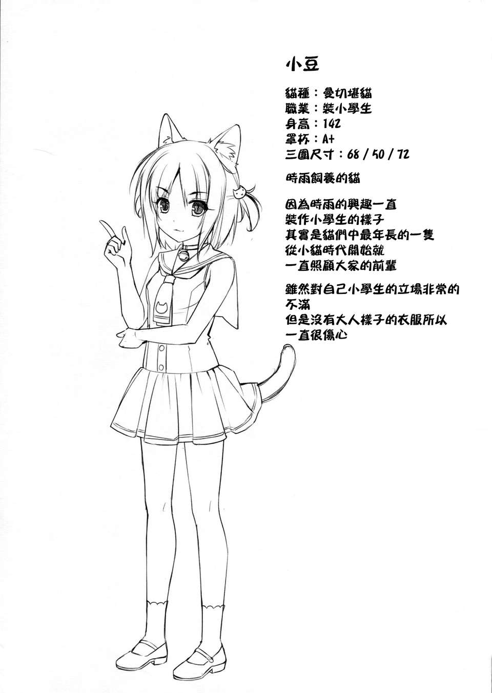 CE_206_015