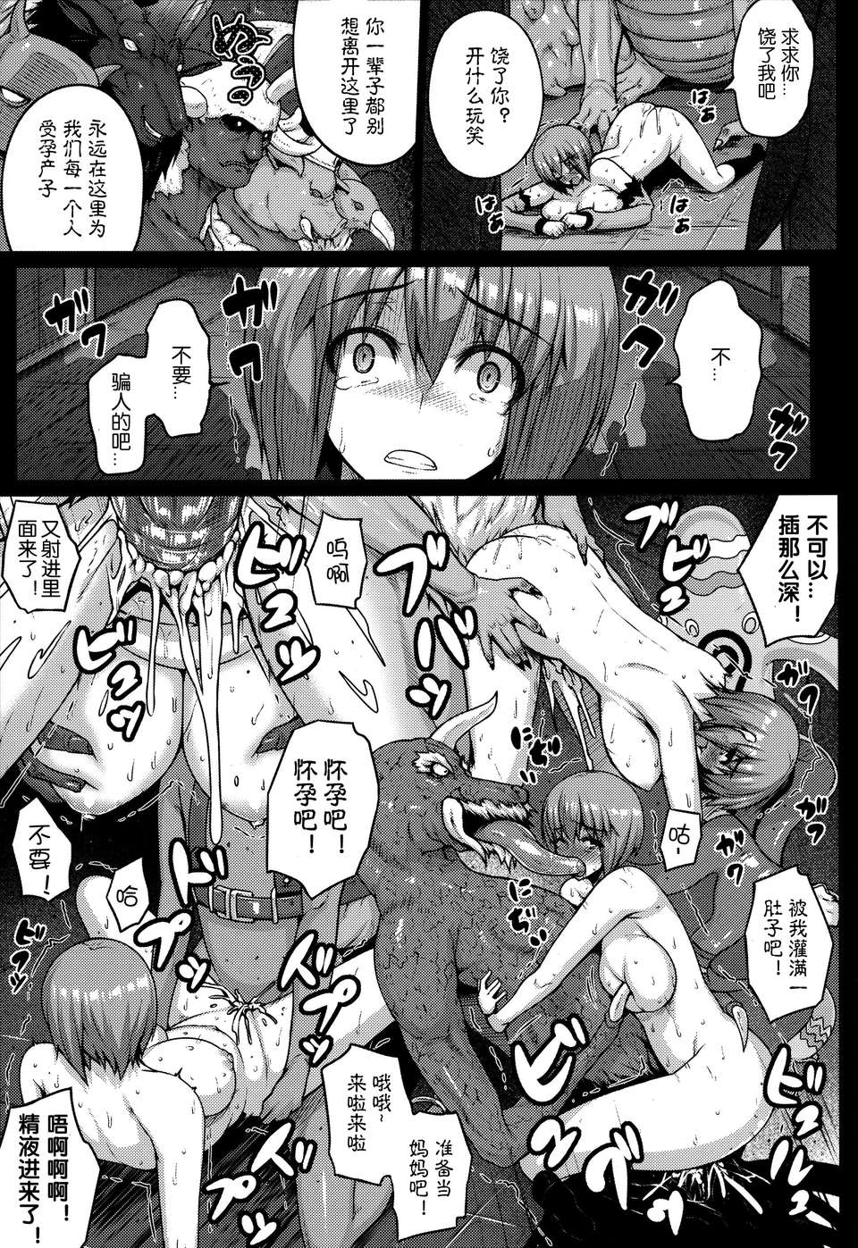 14_14_predation15