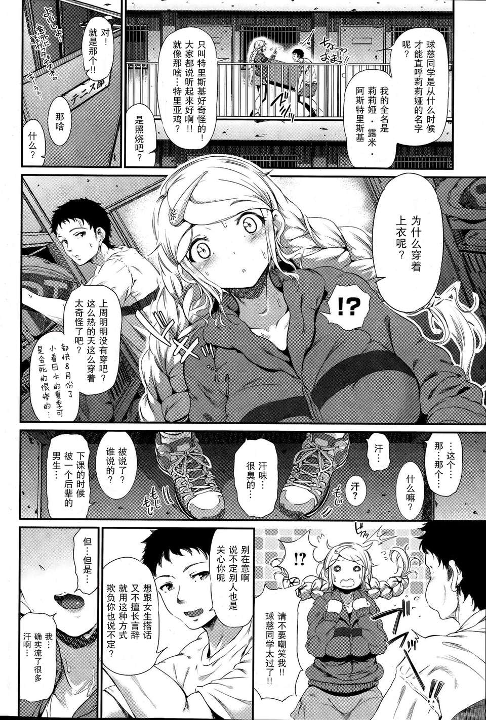 P106
