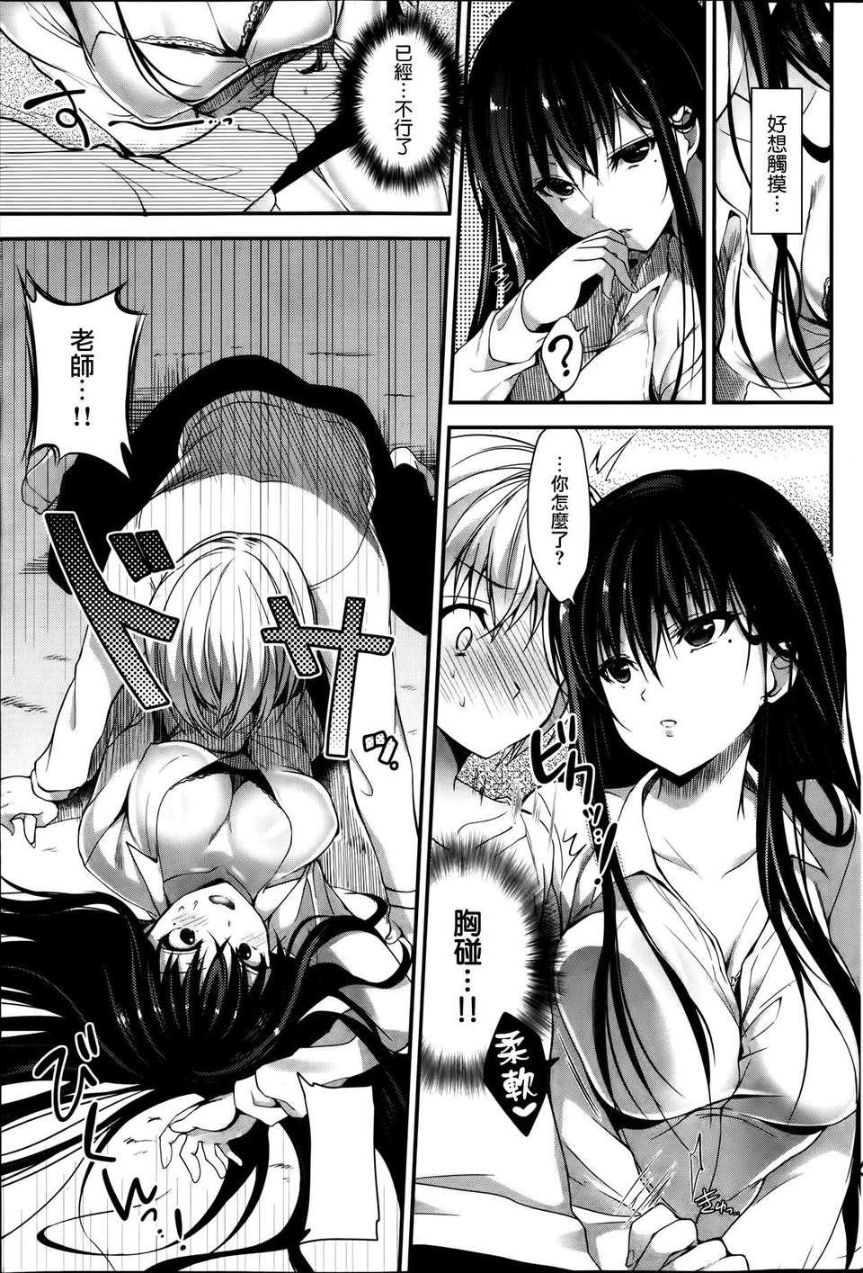 P095
