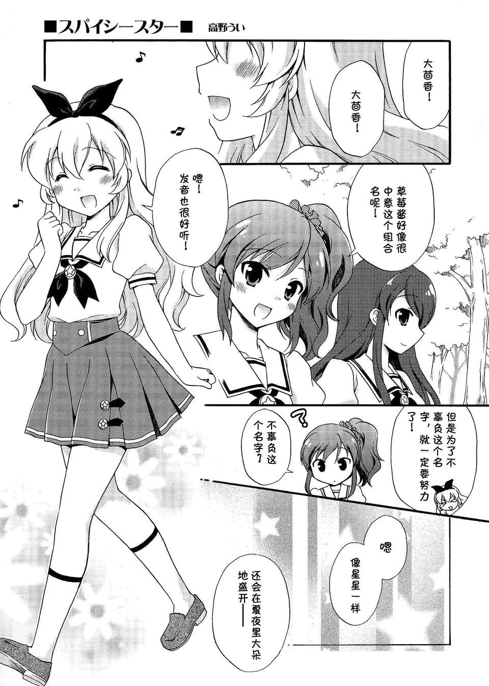 12_ai_ha_katsu12