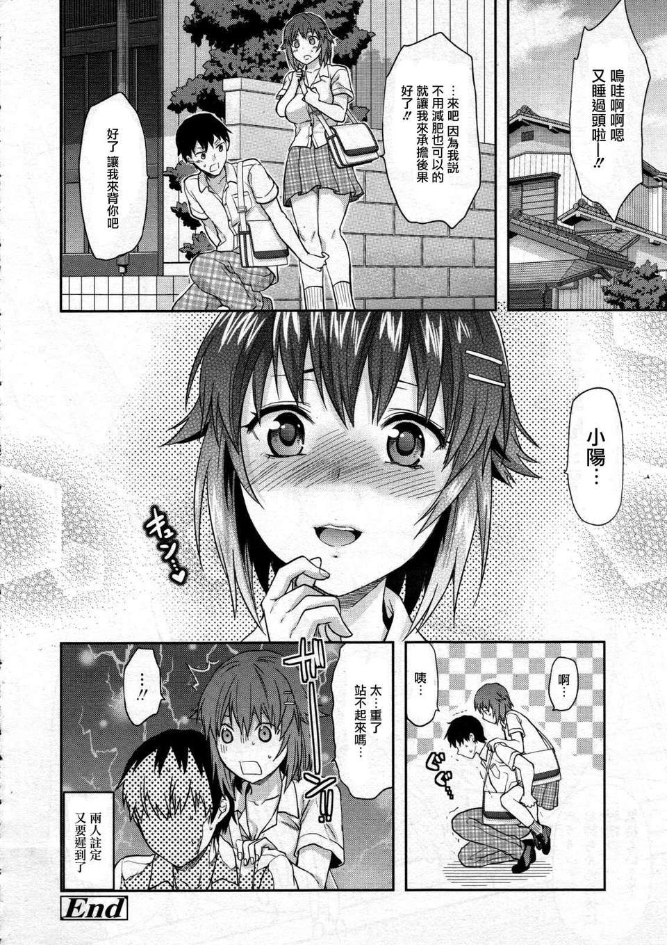 Tenma1206102