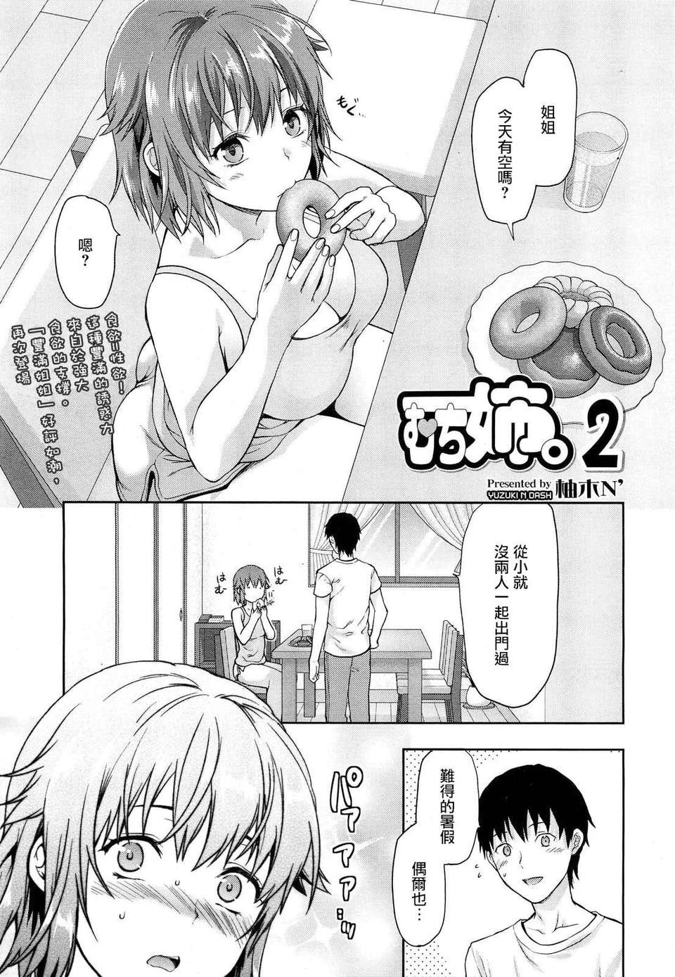 TENMA1208053