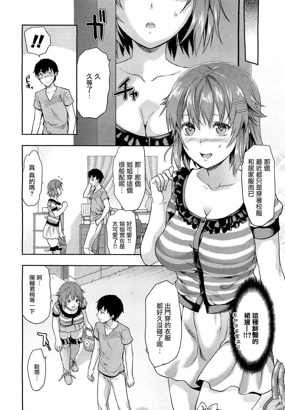 TENMA1208054