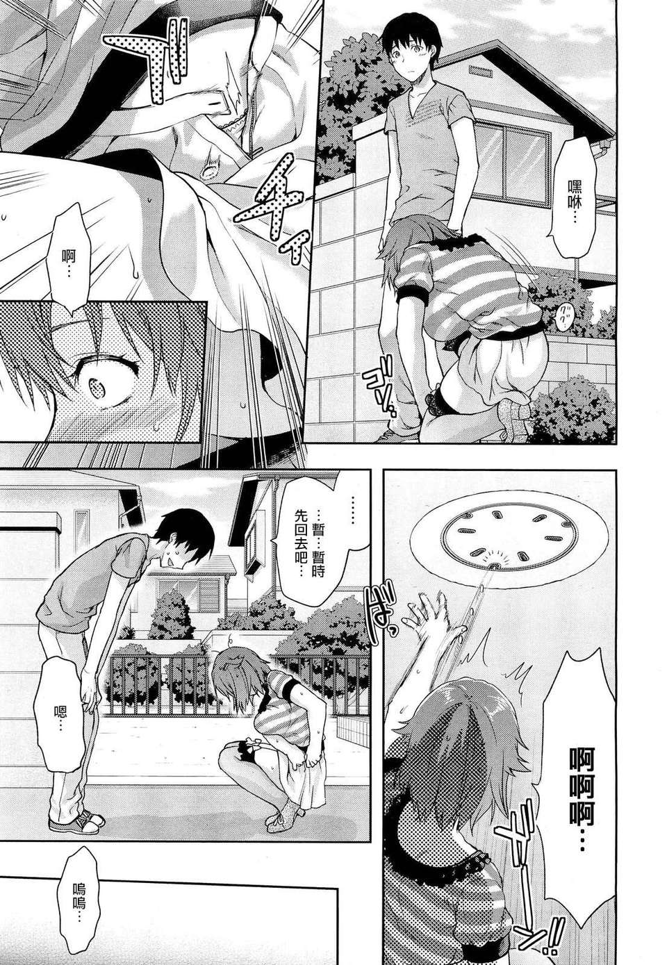 TENMA1208055